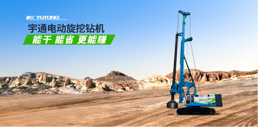 《中國新聞周刊》點贊山東高速電動旋挖鉆機綠色施工新路徑