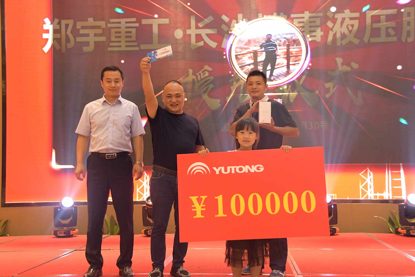 親勤倍至，全程信賴！宇通重裝·長沙博事液壓服務(wù)站正式授牌！