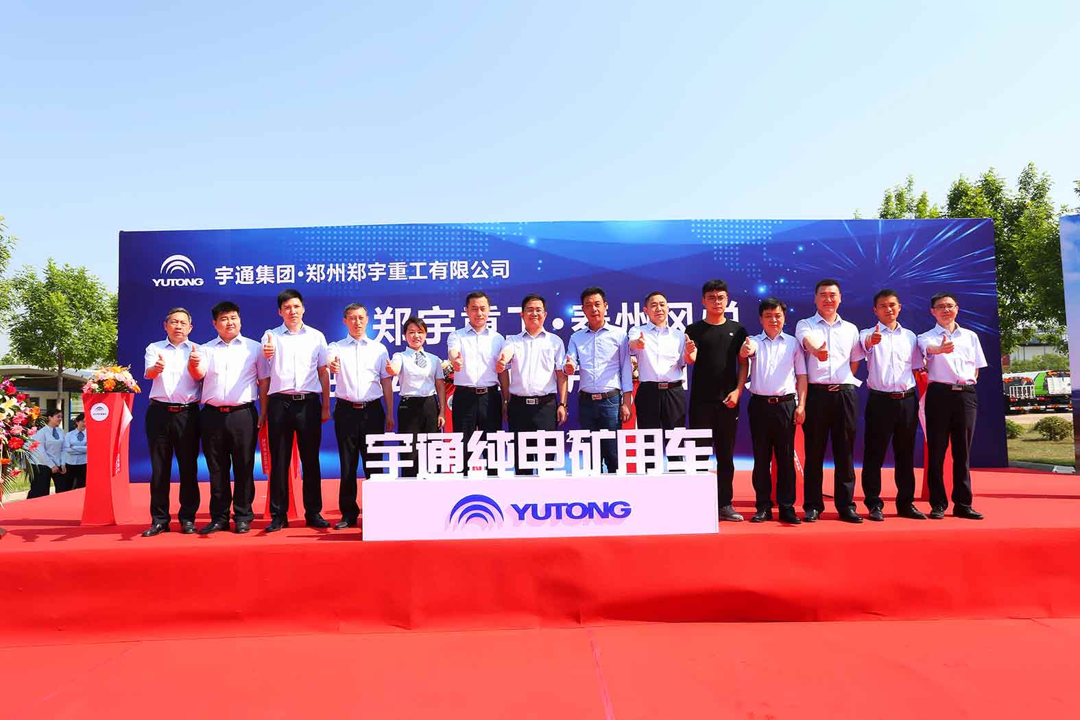 首批|宇通礦用車正式邁向新能源，實現(xiàn)批量交付！