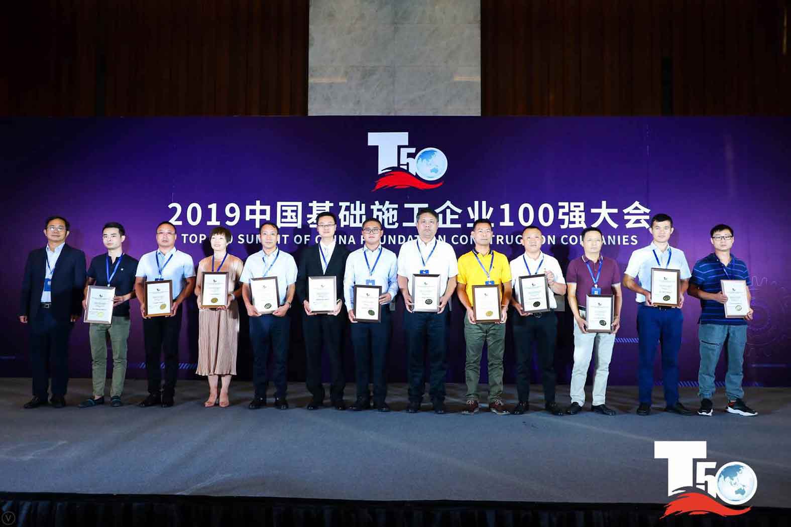 閃耀 | 宇通集團 · 宇通重裝榮獲中國樁工機械市場兩項年度大獎