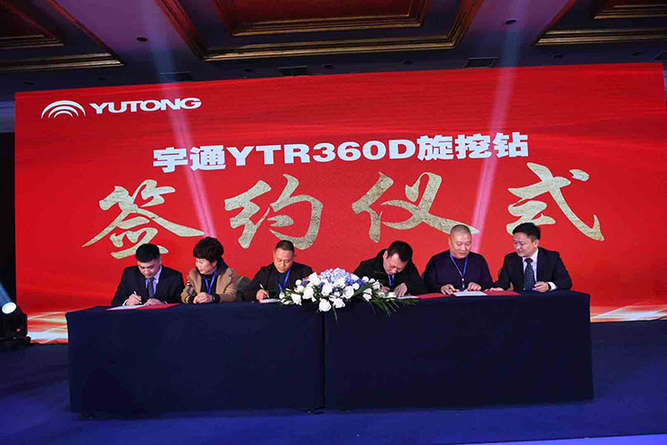 喜訊！11月18日，宇通重裝YTR360D旋挖鉆機(jī)全新升級(jí)、收獲批量訂單！